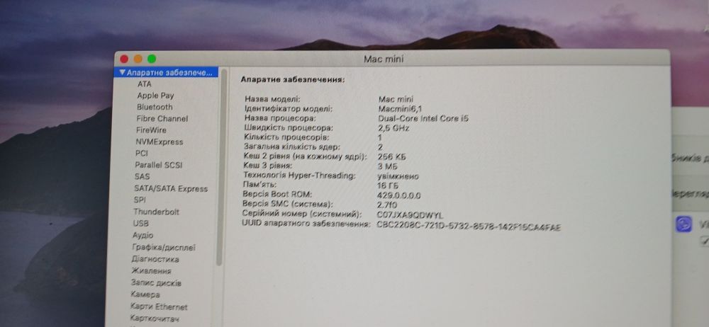 Mac mini 2012 (6,1) i5 / 16GB / SSD 480GB