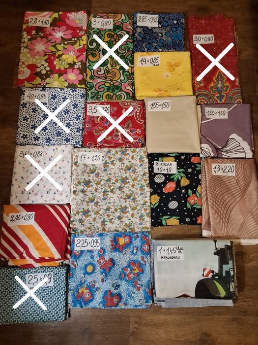 Отрезы разных тканей