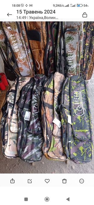 Чехол для удилищ BREEZE 130см. 2 отдела для удочек с катушкой.