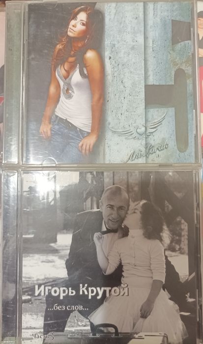 Диски CD Идеальн.состояние