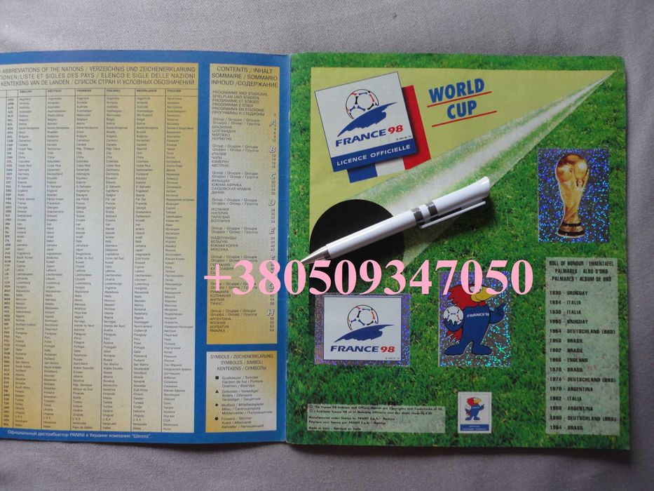 Panini Полный альбом наклеек France 98 (Чемпионат мира FIFA 1998)