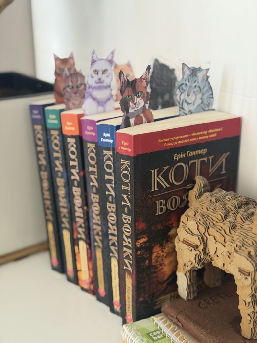 Коти вояки 1 цикл