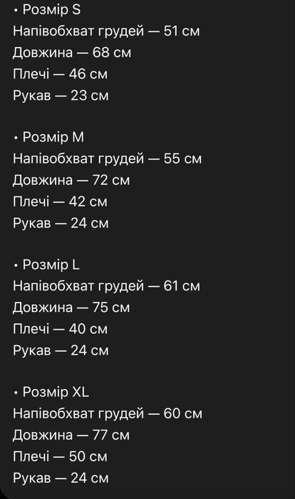 Футболка chrome hearts унісекс чорна/біла