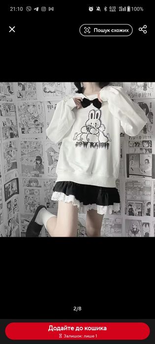 юбка с рюшами lolita