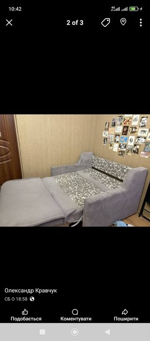 Продам два дивани