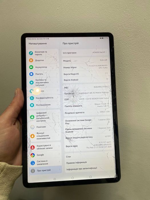 Планшет Honor Pad X9 4+3/128gb