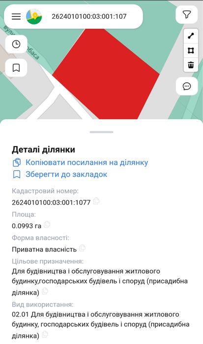 Продам земельну ділянку м. Надвірна