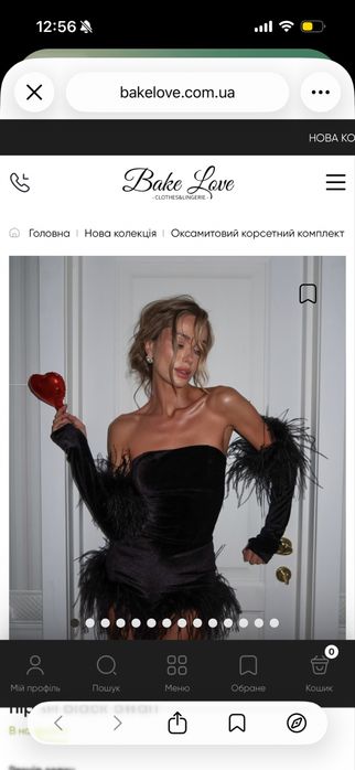 Оксамитовий корсетний комплект з пірʼям bakelove