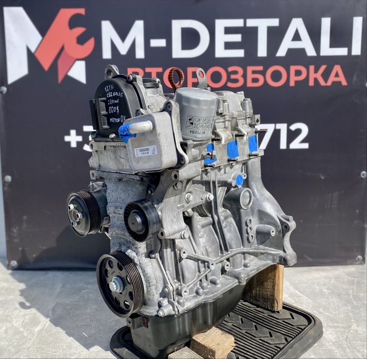 Двигун 1.2 tsi CBZB 105 кс 77 кВт Двигатель Volkswagen Golf 6 Мотор Audi a3 Skoda Fabia 2 Seat Jetta 6