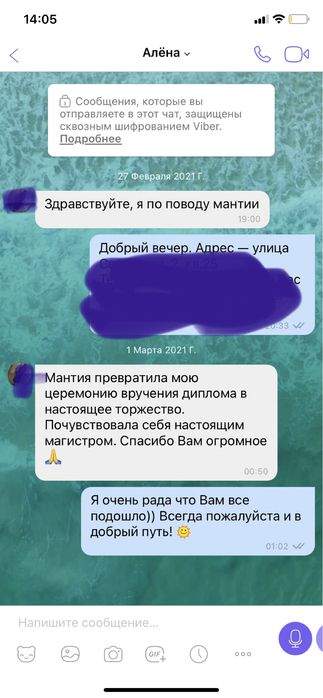 Оренда МАНТІЙ  (Одеса)