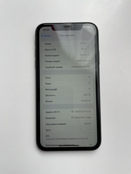 Продам Айфон 11 128gb