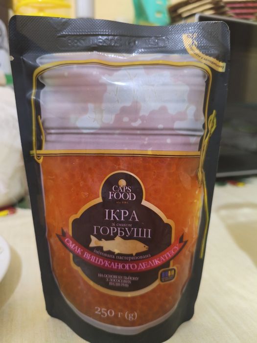 Икра горбуши в наличии одна упаковка