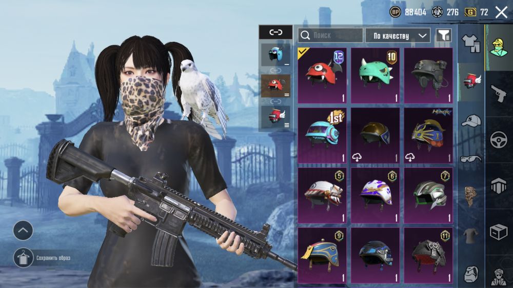 Продам олд аккаунт пабг