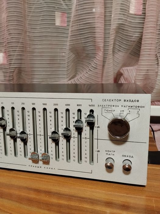 Эквалайзер ПРИБОЙ 014.