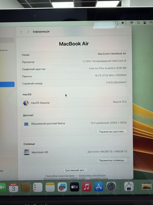 Ідеал Macbook Air 13 2020(2022) i5 • 16Gb •512Gb |Гарантія Макбук Київ