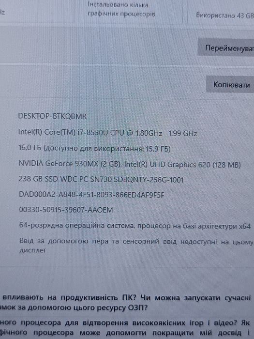 Потужний ігровий HP 17.5" FHD ips/Core i7/16 ОЗП/256 SSD/GeForce 930