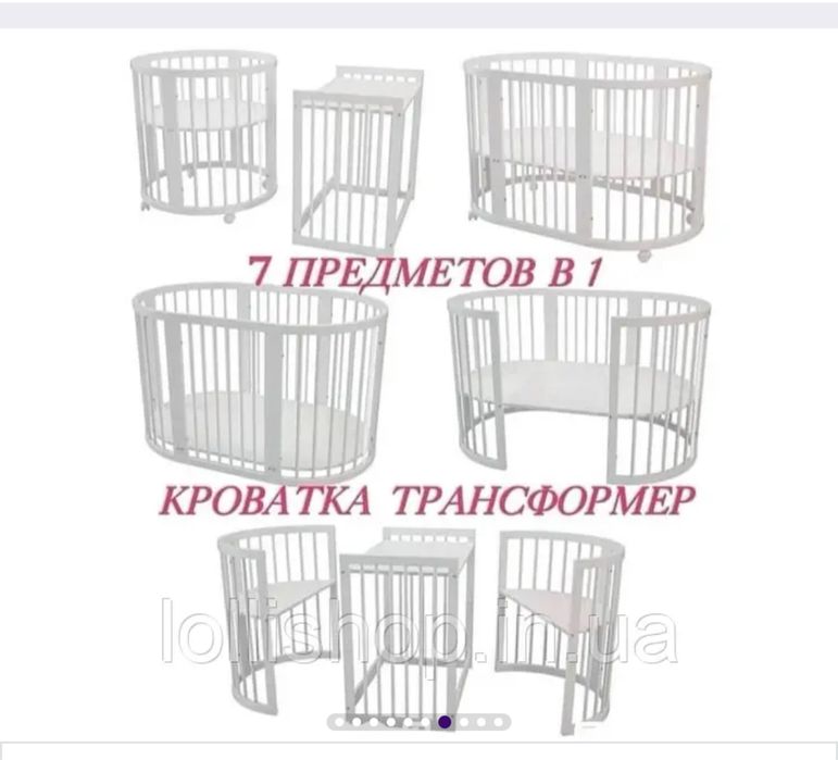 Дитяче ліжечко колиска трансформер 7в1 з маятником