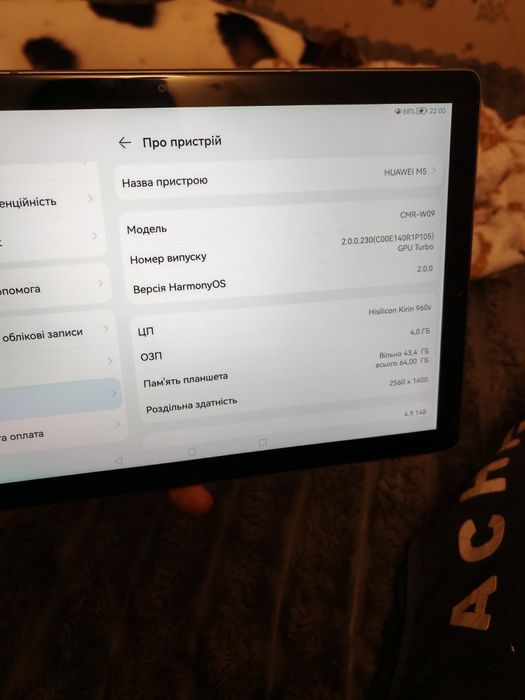 Планшет 10.8 Huawei m5 4/64