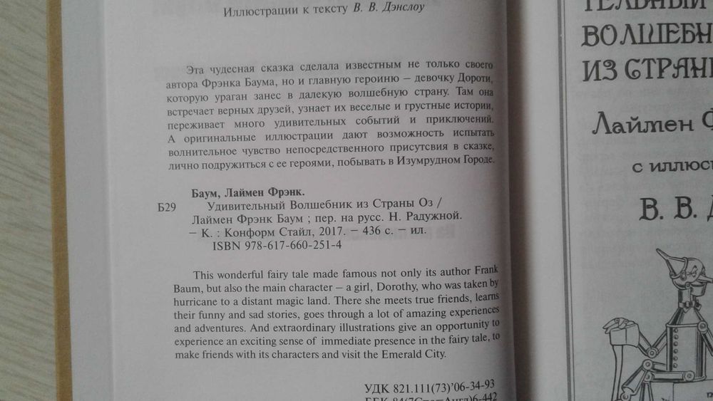 Льюис Кэрролл. Комплект книг