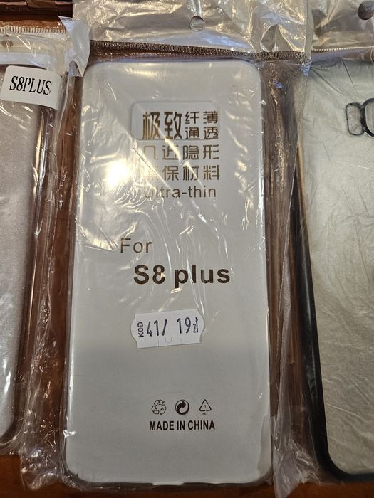 Etui plecki case nakładka do Samsung Galaxy S8 plus G955