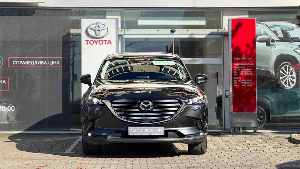 Mazda CX-9 2023 2.5 SkyActiv АТ (231 к.с.) AWD • Style