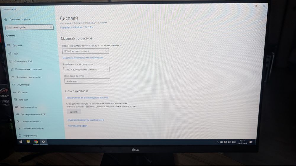 Монітор LG 27MP500-B 27” Full HD IPS