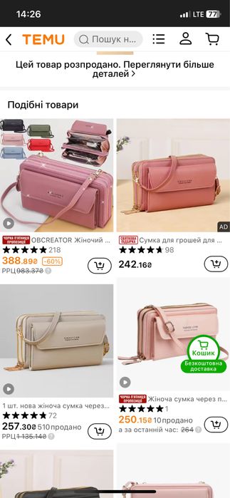 Жіноча сумочка міні ніжного кольору