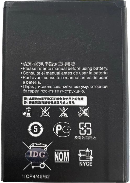 Акумулятор для роутера Huawei