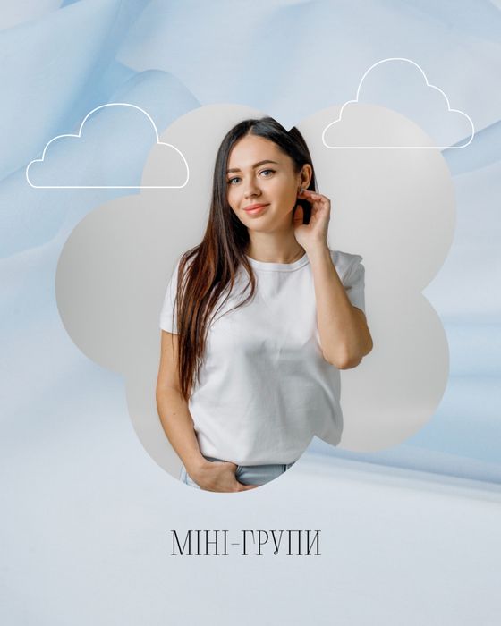 Репетитор  з німецькоі мови
