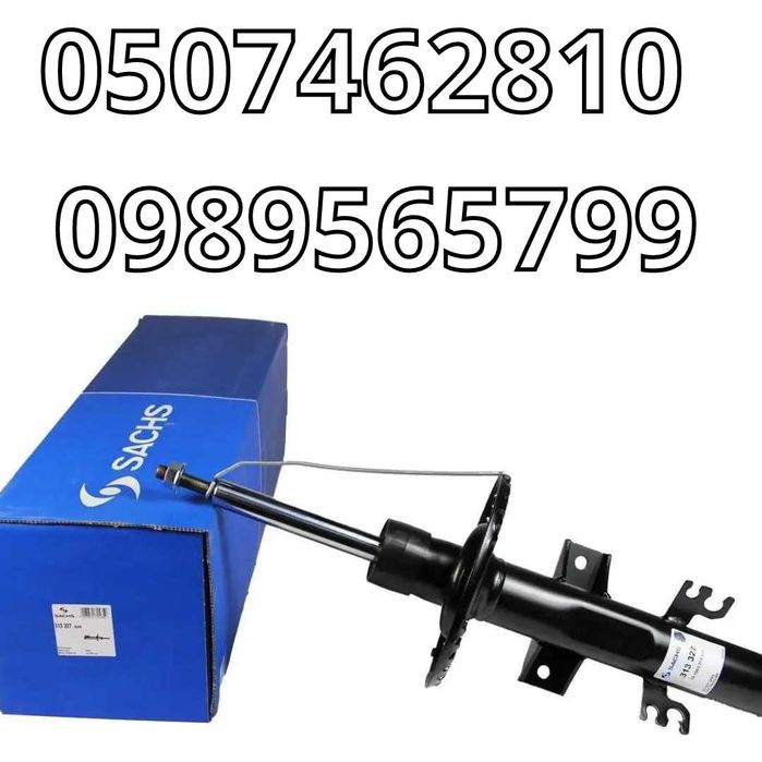 Амортизатор/Стойка Передний/Задний SACHS на Volkswagen Transporter T5