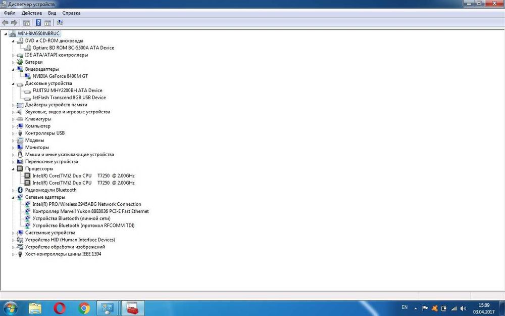 Ноутбук Sony Viao