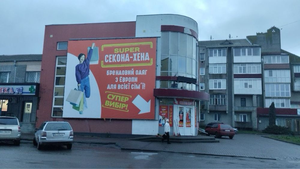 Оренда фасадного приміщення вільного призначення 581м2 смт.Ярмолинці