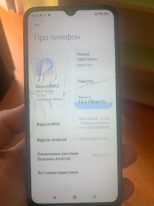 Телефон Xiaomi Redmi 9A 4/64 ГБ Б/у