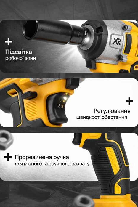 Ударний акумуляторний гайковерт DeWalt 48V + 2 АКБ 6Ah, безщітковий
