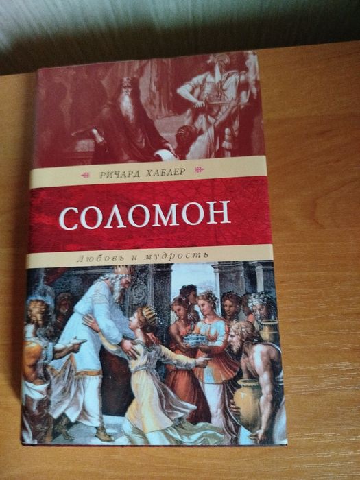 Литература о приключениях.