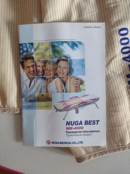Масажне ліжко Nuga best