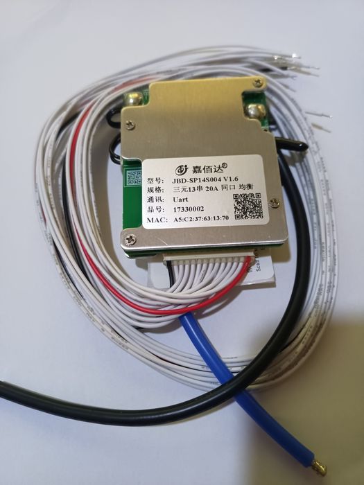 Плата захисту BMS 13S 30А(50А) 48V 10S