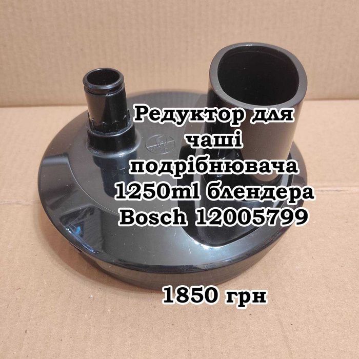 Запчасти блендер Bosch MS6CM4190