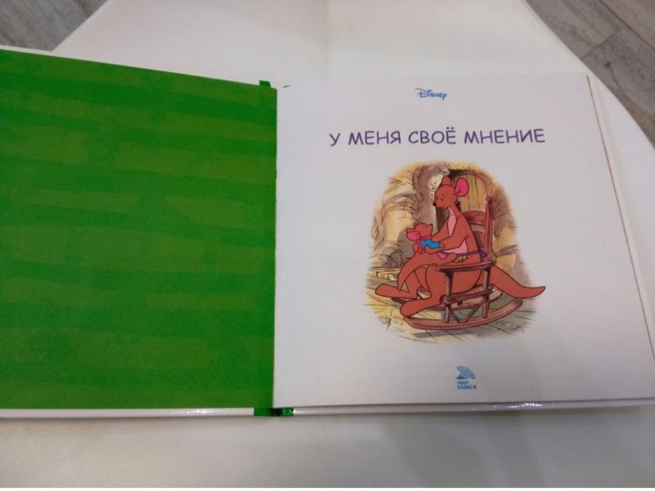 Лот 3 кн Г.Х.Андерсен казки, Disnep Школа Винни и его друзей