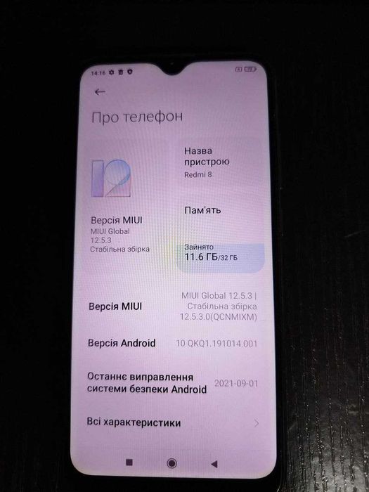 Xiaomi Redmi 8, 3/32Gb
