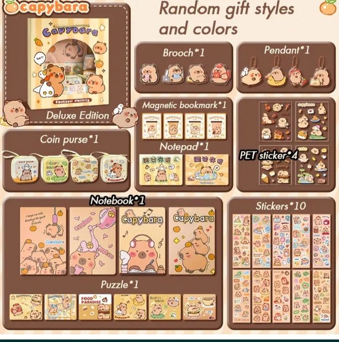 Набір канцтоварів та аксесуарів Капібара