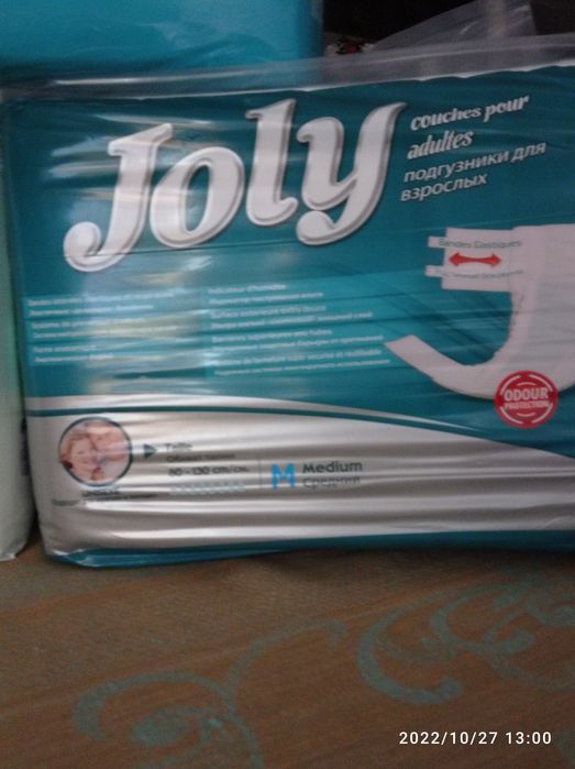 Подгузники для взрослых Joly 2 Medium 3,Evony 2 Medium.,Tena slim
