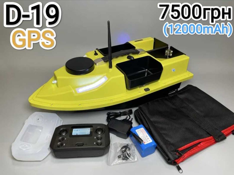 Кораблик Flytec D-19 GPS для прикормки