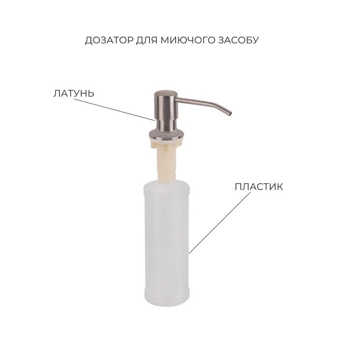 Мийка для кухні Handmade H6050 + Змішувач Aria 015F3 з гнучким виливом