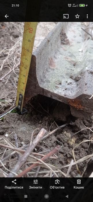 Труба декілька кусків