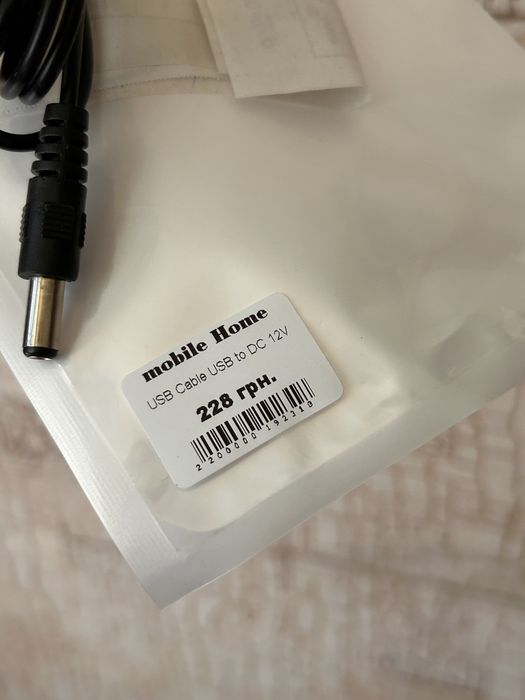 Кабель до wifi роутера 5v 9v 12v. Для підключення до павербанк, новий.
