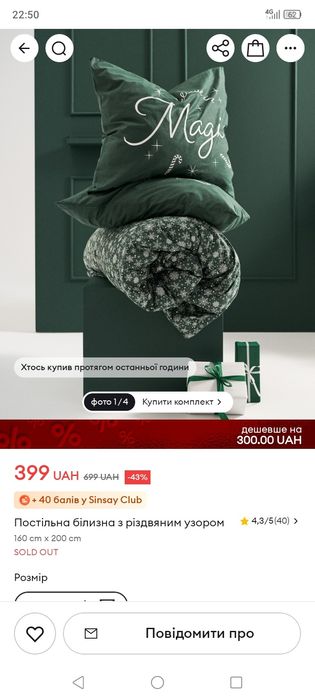 Комплект постельного белья хлопок160на 200