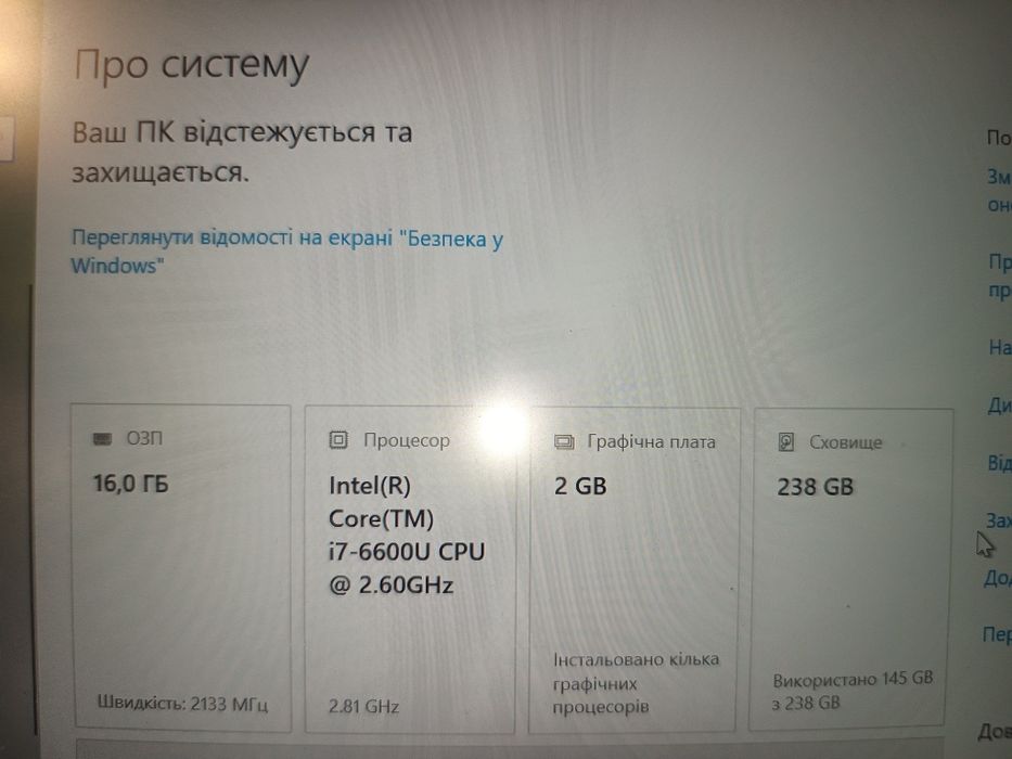 Ноутбук 14"IPS, І7-6600u, NVIDIA 930M 2GB, 256/16GB.
