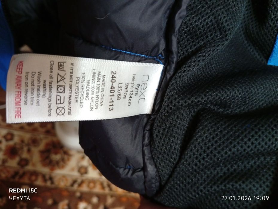 Куртка Next осень -весна 134см