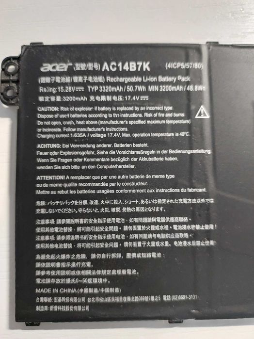 Батарея для ноутбука Acer AC14B7K/ Aspire Swift 3 SF3